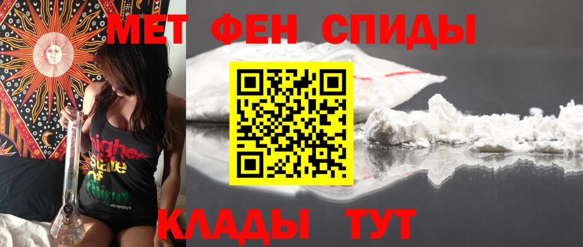 АМФ Premium Великие Луки