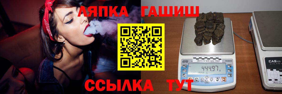 Гашиш ice o lator  Вход с VPN  ГАШ хэш  Великие Луки 