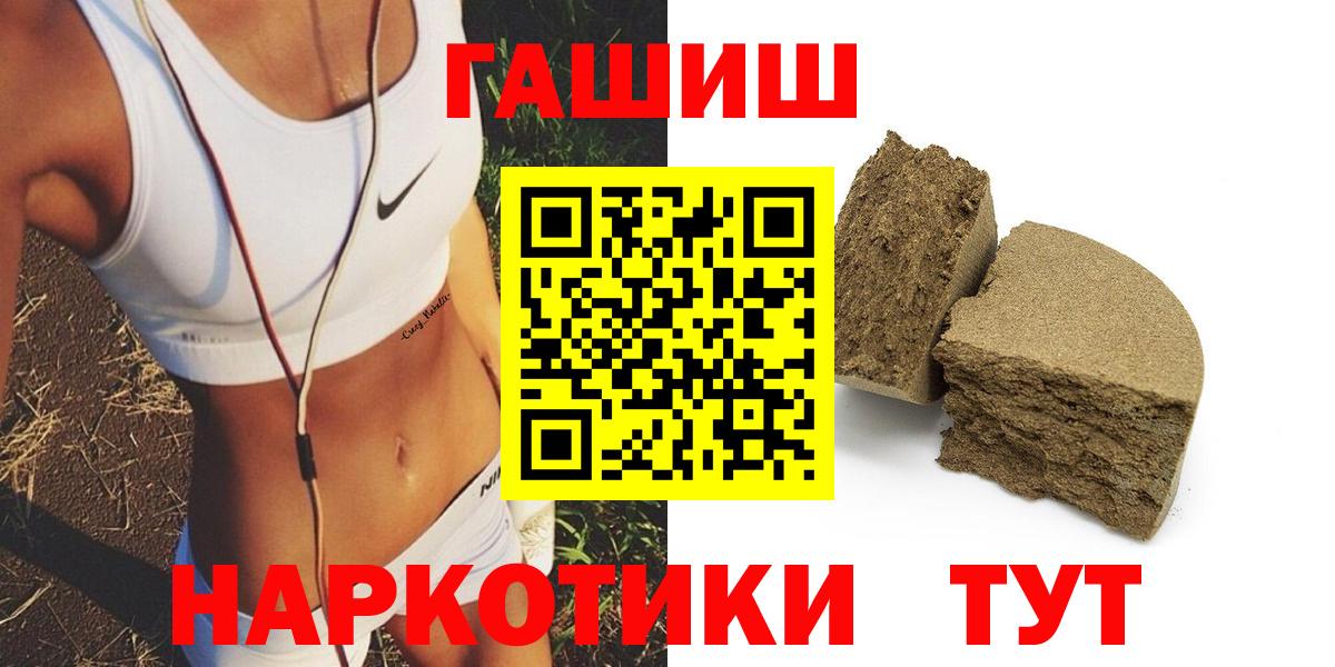 ГАШ VHQ Великие Луки