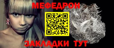 синтетический гашиш Балаково