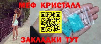 мефедрон мука Аргун