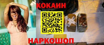 кристаллы Апшеронск