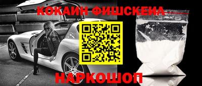 синтетический гашиш Балаково
