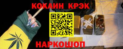 кристаллы Апшеронск
