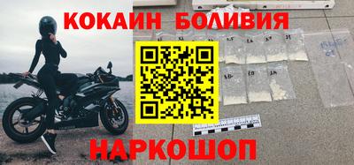 кристаллы Апшеронск