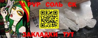 бошки Балашиха