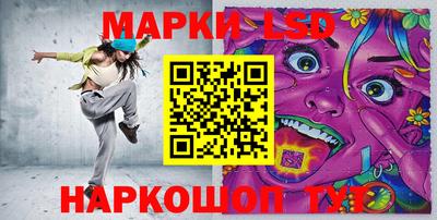 прущие грибы Апрелевка