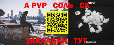 бошки Балашиха