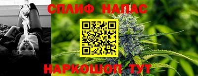 кристаллы Апшеронск