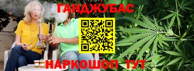 синтетический гашиш Балаково