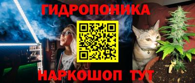 синтетический гашиш Балаково