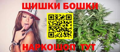 кристаллы Апшеронск