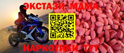 мефедрон мука Аргун