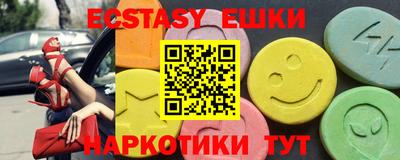 мефедрон мука Аргун
