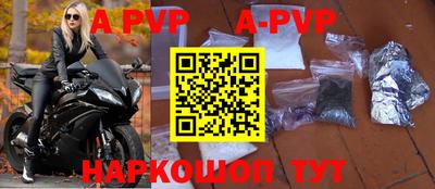 мефедрон мука Аргун