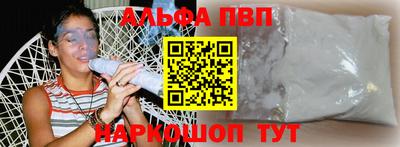 бошки Балашиха