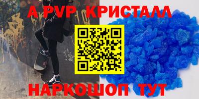 мефедрон мука Аргун