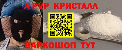 бошки Балашиха