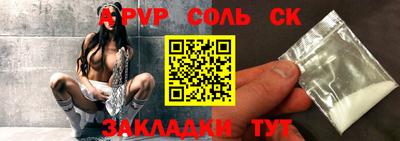 прущие грибы Апрелевка