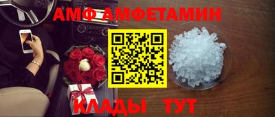 кристаллы Апшеронск