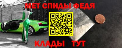 синтетический гашиш Балаково