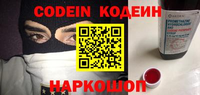 кристаллы Апшеронск