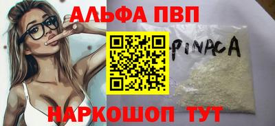 мефедрон мука Аргун