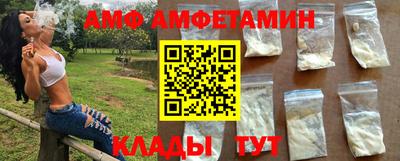 синтетический гашиш Балаково