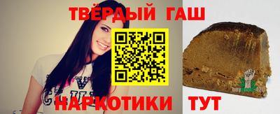 кристаллы Апшеронск