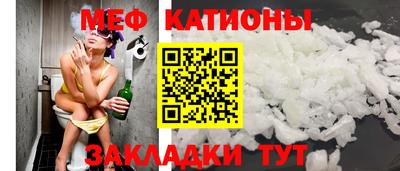 кристаллы Апшеронск
