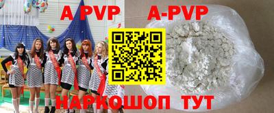прущие грибы Апрелевка
