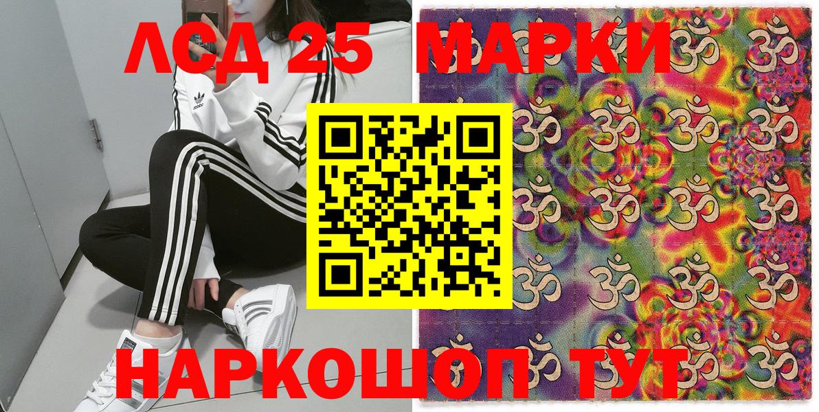 Наркотические марки 1,5мг  Наркотические марки 1,5мг  Наркотические марки  Великие Луки  Вход с VPN 