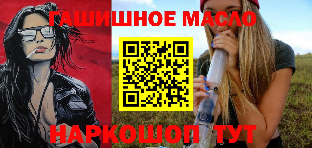ТГК концентрат Великие Луки