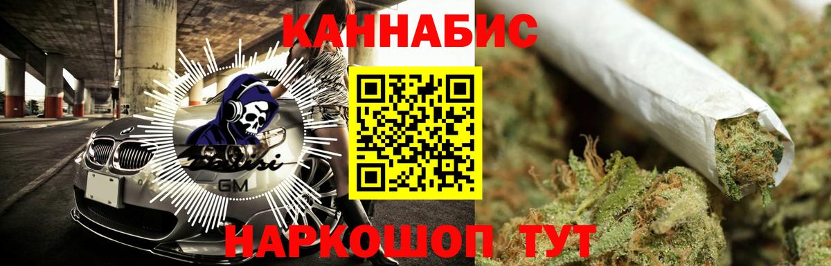 Марихуана VHQ Великие Луки