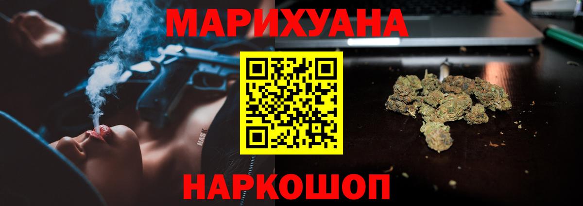 Каннабис конопля  Шишки марихуана индика  Великие Луки  Шишки марихуана THC 21%  Вход с VPN 